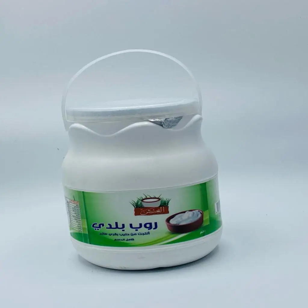 روب بلدي